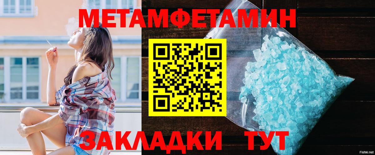 Амфетамин 97% Камышлов