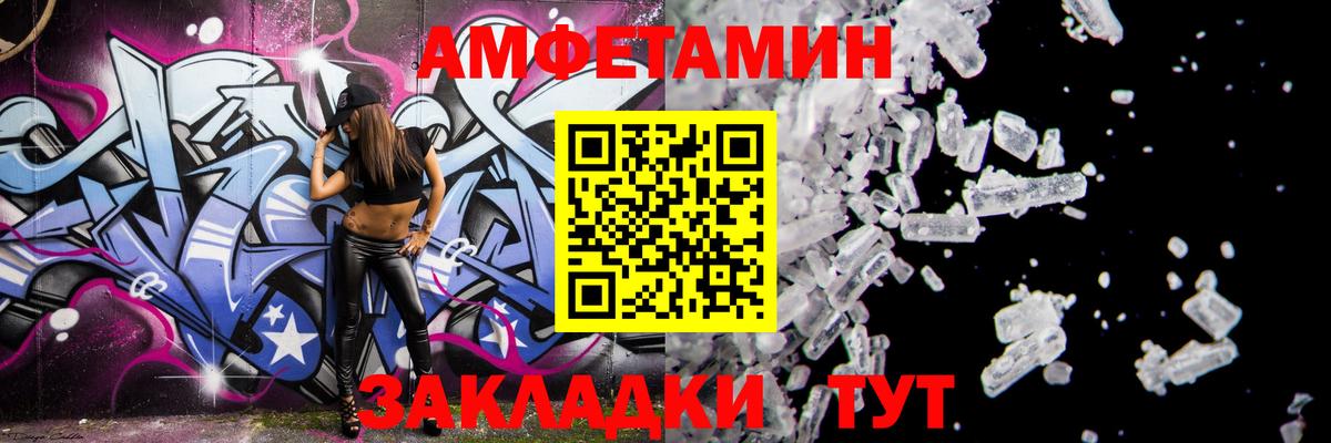 АМФ  Камышлов  Amphetamine  Amphetamine 97% 