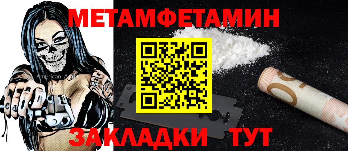 Амфетамин  Amphetamine  Камышлов  Вход с VPN  Амфетамин Розовый 