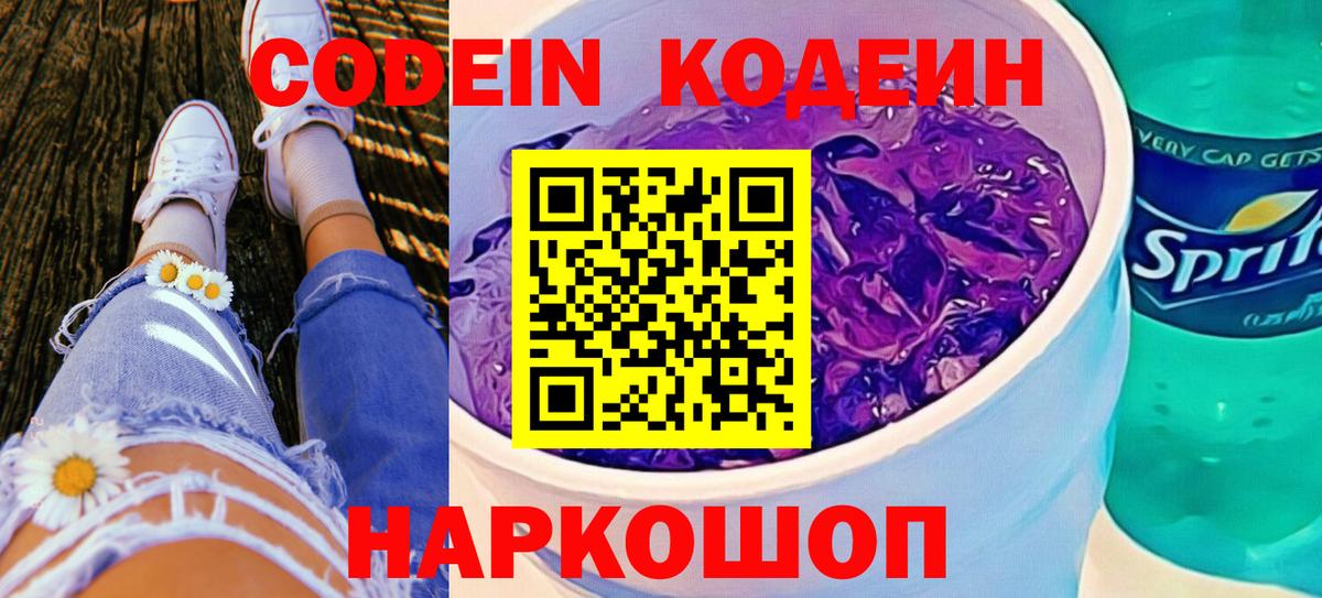 Метамфетамин Камышлов