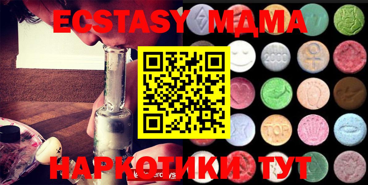ЭКСТАЗИ louis Vuitton Камышлов