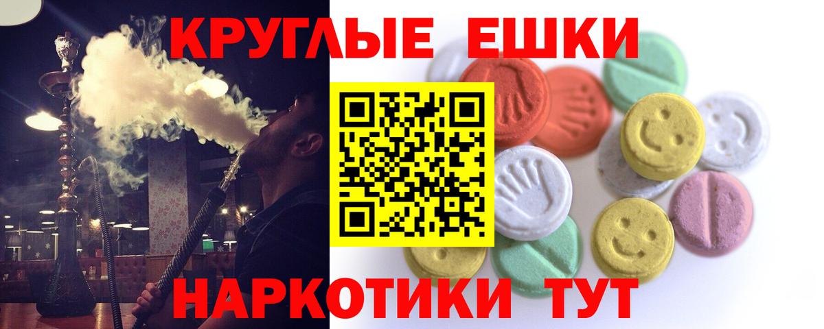 ЭКСТАЗИ DUBAI  Ecstasy  Камышлов  Ecstasy TESLA 