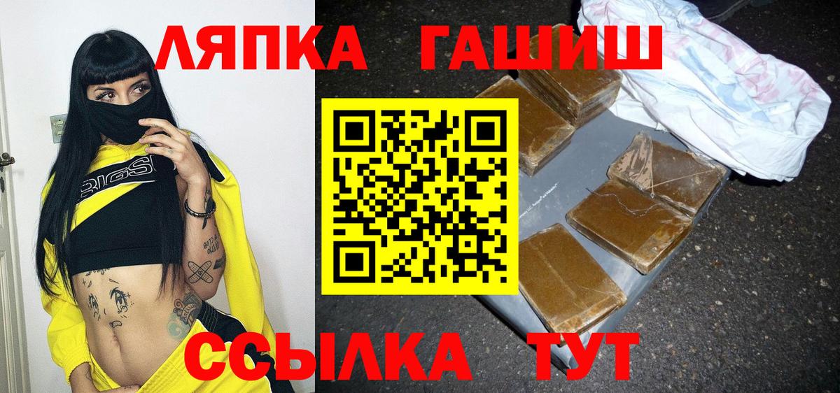 Гашиш 40% ТГК  ГАШИШ  Камышлов 