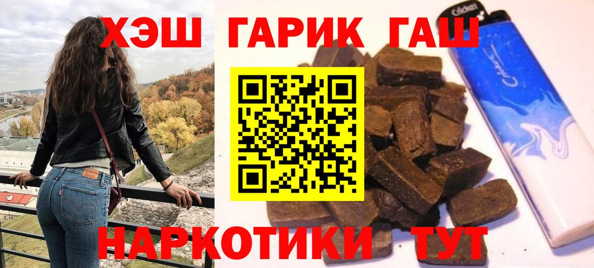ГАШ Premium Камышлов