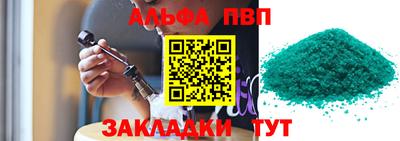 дурь Мариинск