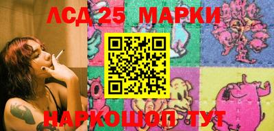 дурь Мариинск
