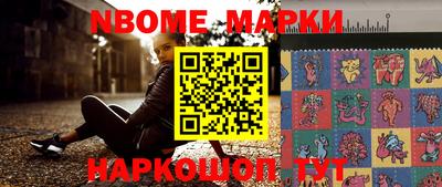 трава Апрелевка