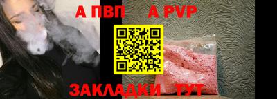 трава Апрелевка