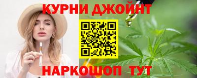 каннабис Малгобек
