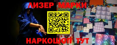 дурь Мариинск