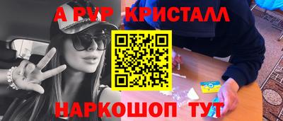 герыч Малоярославец