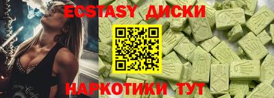 каннабис Малгобек