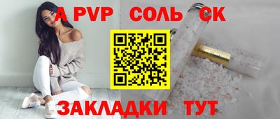 мефедрон Можайск
