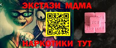 каннабис Малгобек