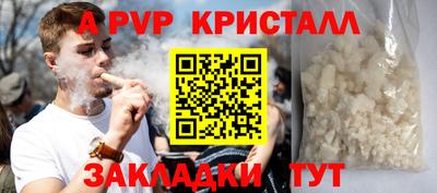 трава Апрелевка