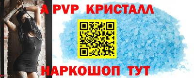 дурь Мариинск