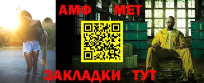 трава Апрелевка