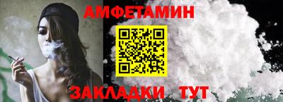 трава Апрелевка