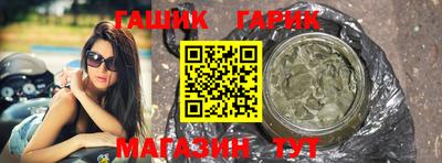 герыч Малоярославец