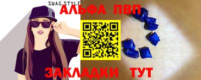 трава Апрелевка