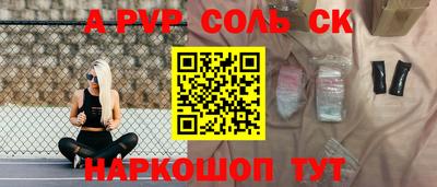 дурь Мариинск