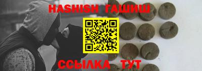 трава Апрелевка