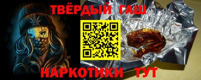 каннабис Малгобек