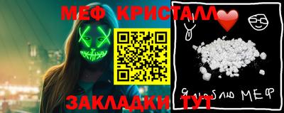 дурь Мариинск