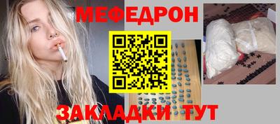 дурь Мариинск
