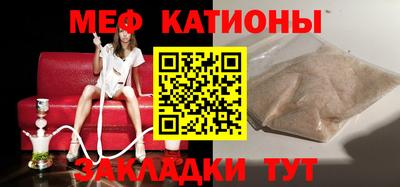 соль курить ск Можга