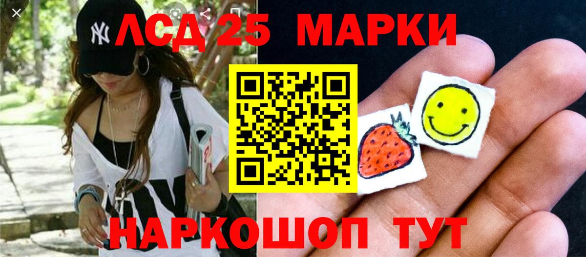 LSD-25 экстази ecstasy  LSD-25 экстази  LSD-25 экстази ecstasy  Камышлов 