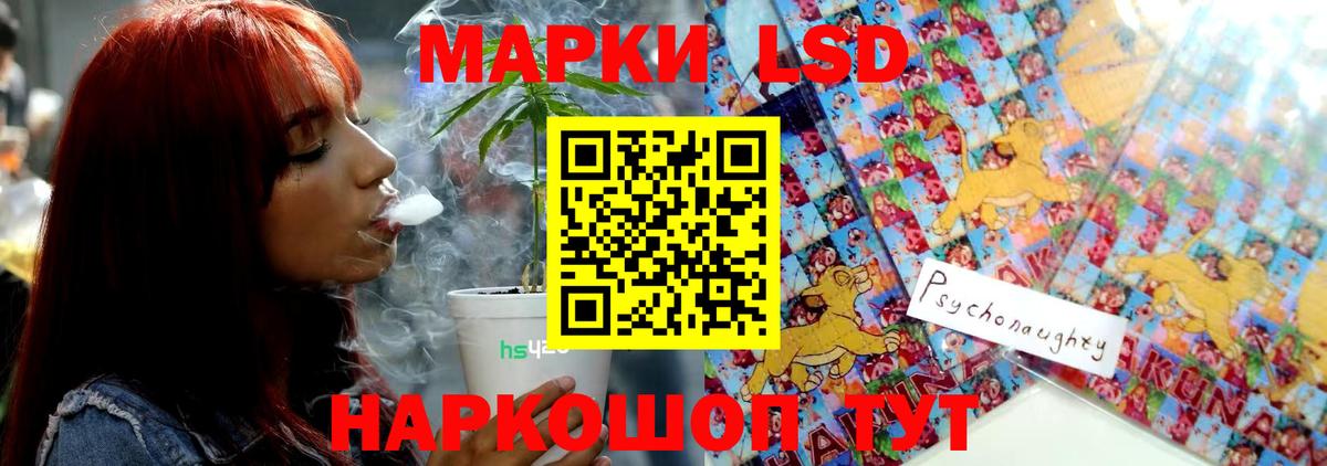 Лсд 25 экстази кислота Камышлов