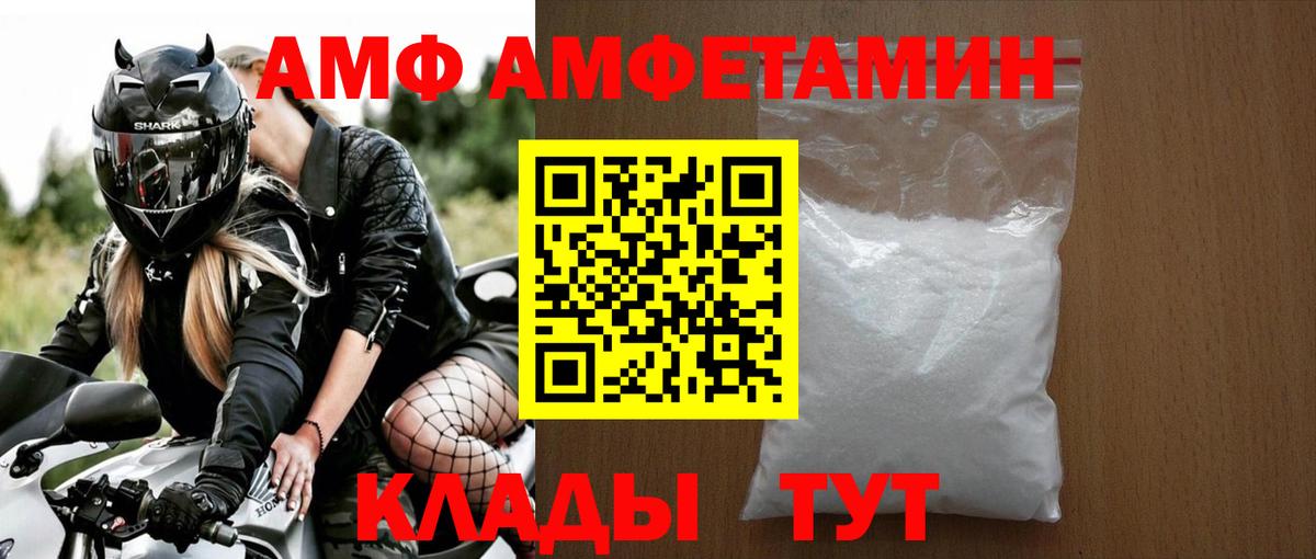 МАРИХУАНА  Камышлов  ТГК  Вход с VPN  Мефедрон кристаллы  ГАШ  Гашиш  КОКАИН 