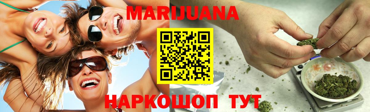 Бошки марихуана OG Kush Камышлов